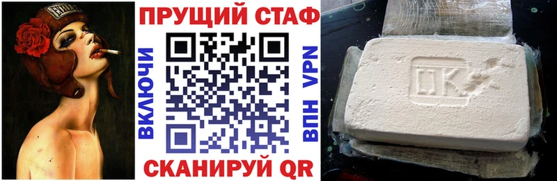 Купить наркоту Павловск Галлюциногенные грибы