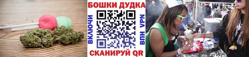 Еда ТГК конопля Павловск