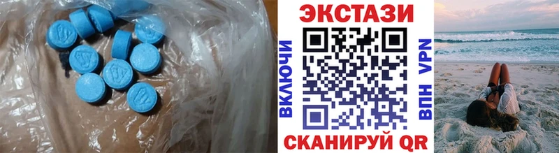 Экстази TESLA хочу наркоту Павловск