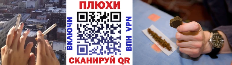 ГАШИШ AMNESIA HAZE Павловск