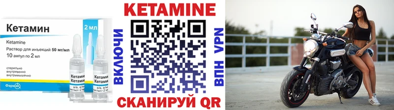 blacksprut онион  Павловск  Кетамин ketamine 