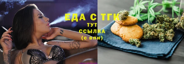 мескалин Белоозёрский