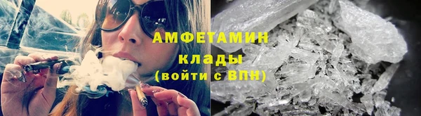 мескалин Белокуриха
