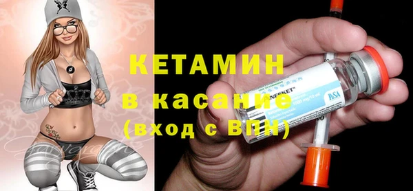 мескалин Белокуриха