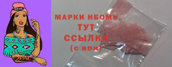 МДМА Сафоново