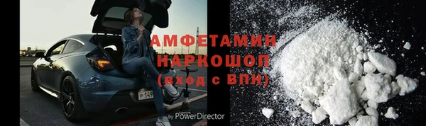 мескалин Белоозёрский