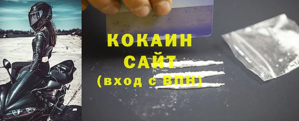 мескалин Белокуриха