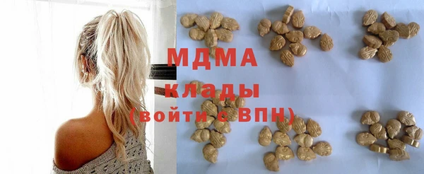 амфетамин Саяногорск
