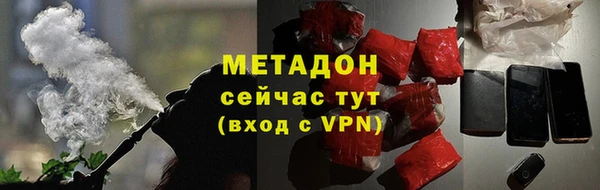 мескалин Белокуриха