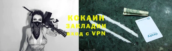 мескалин Белоозёрский