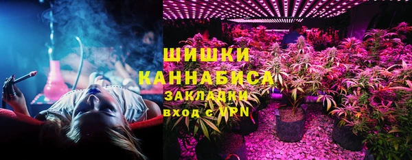 мескалин Белоозёрский