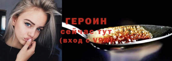 мескалин Белоозёрский