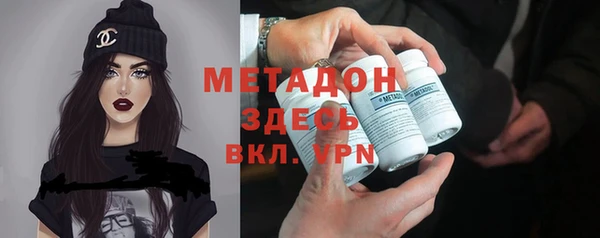 гидра Сатка