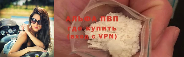 мескалин Белокуриха