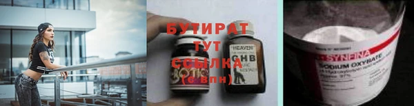 мескалин Белоозёрский