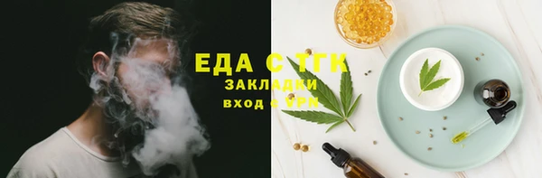 мескалин Белокуриха