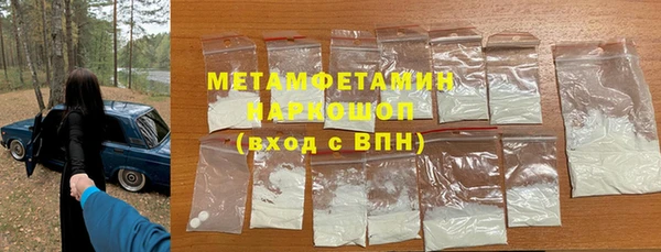 мескалин Белоозёрский