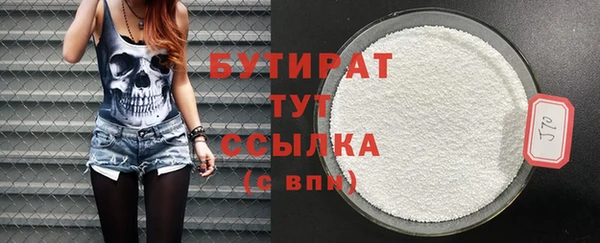 мескалин Белокуриха