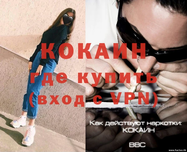 мескалин Белокуриха