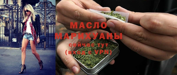 амфетамин Саяногорск
