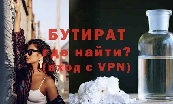 мескалин Белокуриха