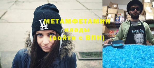 мескалин Белоозёрский