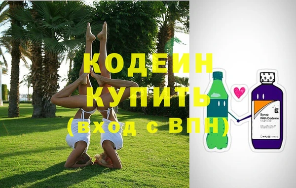 мескалин Белоозёрский