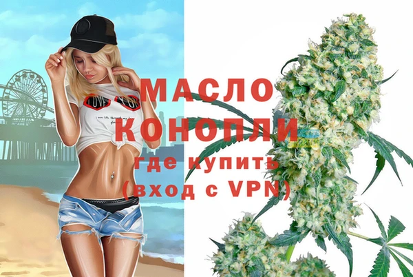 мескалин Белоозёрский