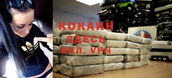мескалин Белокуриха