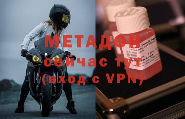 2c-b Беломорск