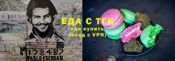 мескалин Белоозёрский