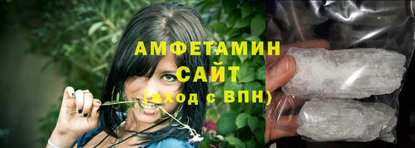 мескалин Белокуриха