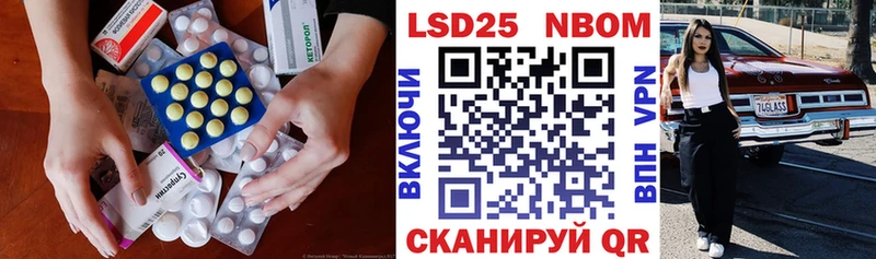 ЛСД экстази кислота  наркота  Павловск 
