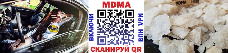 МДМА молли  Павловск 