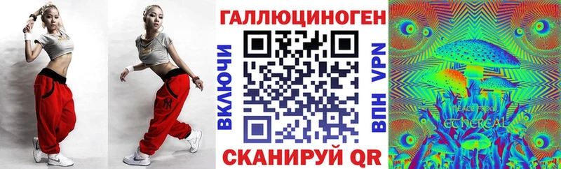 Псилоцибиновые грибы Cubensis Павловск