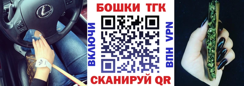 Шишки марихуана гибрид  Павловск 